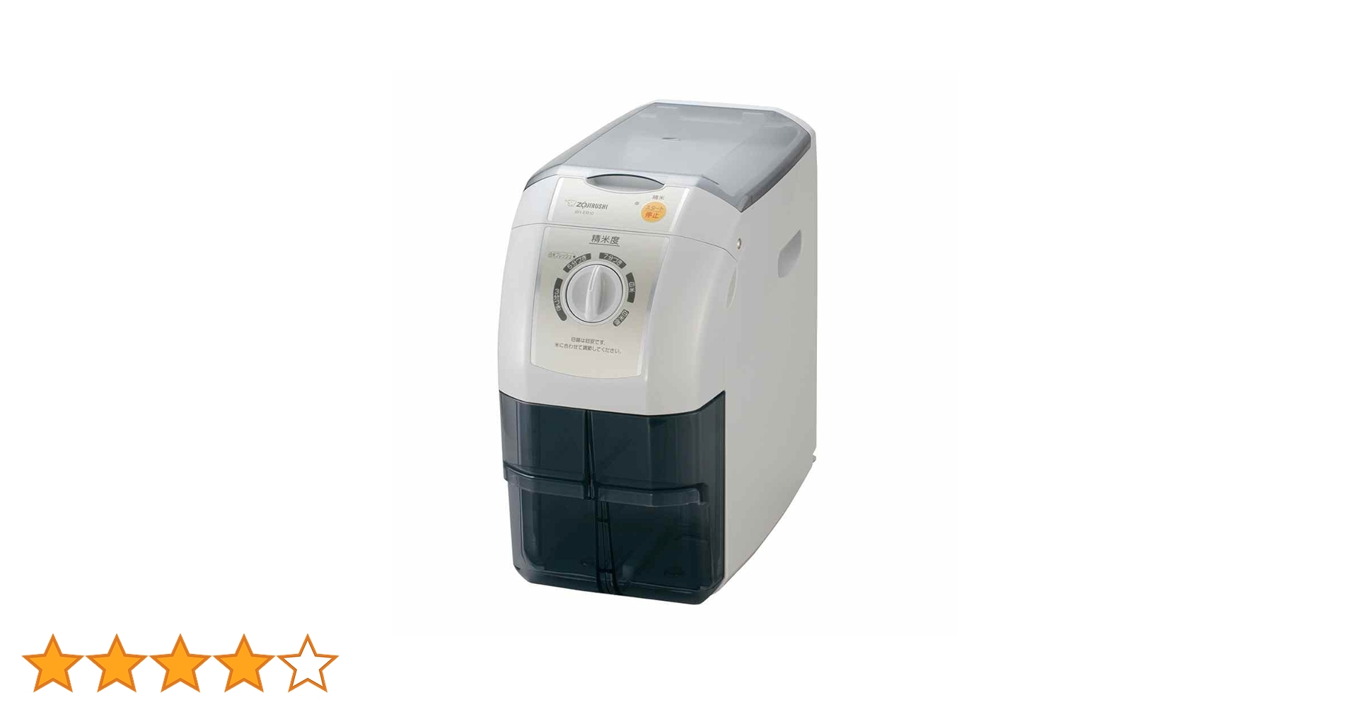 象印 - 【美品】ZOJIRUSHI 象印 BR-EB10-HA 精米機 1升 グレー Amazon | 象印 精米機 1升 グレー BR-EB10-HA | 象印マホービン